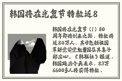 伊甸园一路二路三路四路入口位置